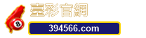左侧 Logo